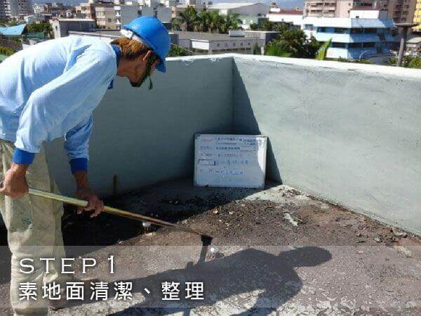 東部公共工程-屋頂防水隔熱工程